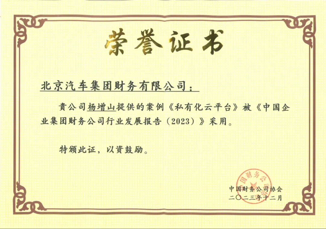 开门红 | 双喜临门：做爱视频
数字化新年“开出花”