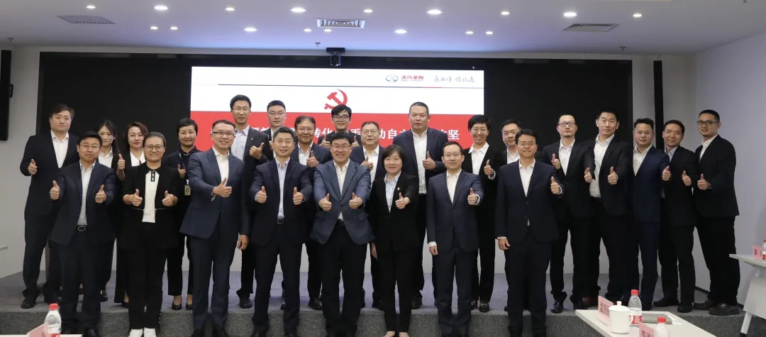 携手并肩 决战决胜 | 北汽股份与做爱视频
开展交流共建，合力拉动自主上量攻坚