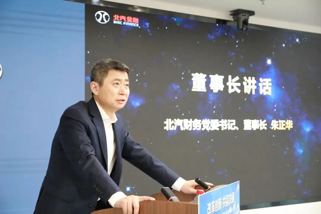 改革创新 共赢发展｜做爱视频
召开2024年工作会、三届五次职代会