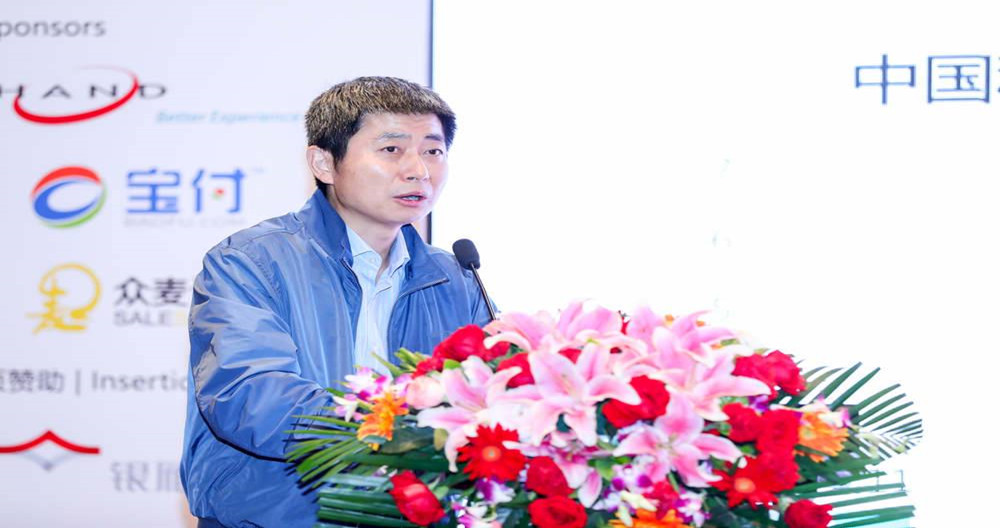 公司总经理朱正华出席第四届中国汽车金融国际峰会并作主题演讲 公司总经理朱正华出席第四届中国汽车金融国际峰会并作主题演讲