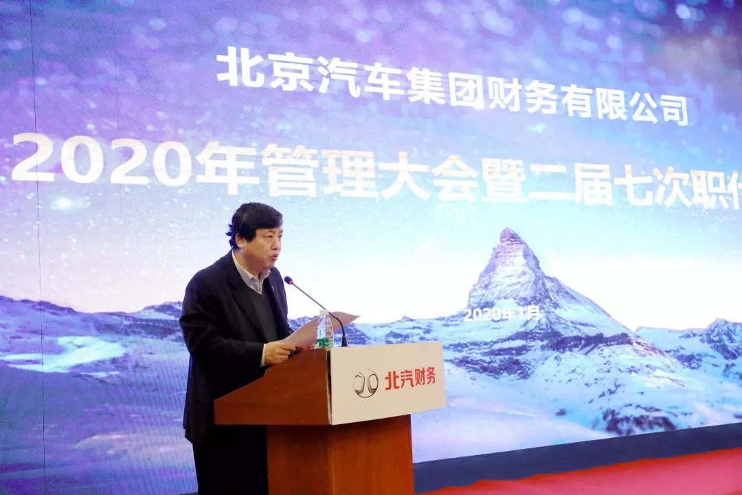 做爱视频
在召开2020年管理大会暨二届七次职代会 做爱视频
在召开2020年管理大会暨二届七次职代会