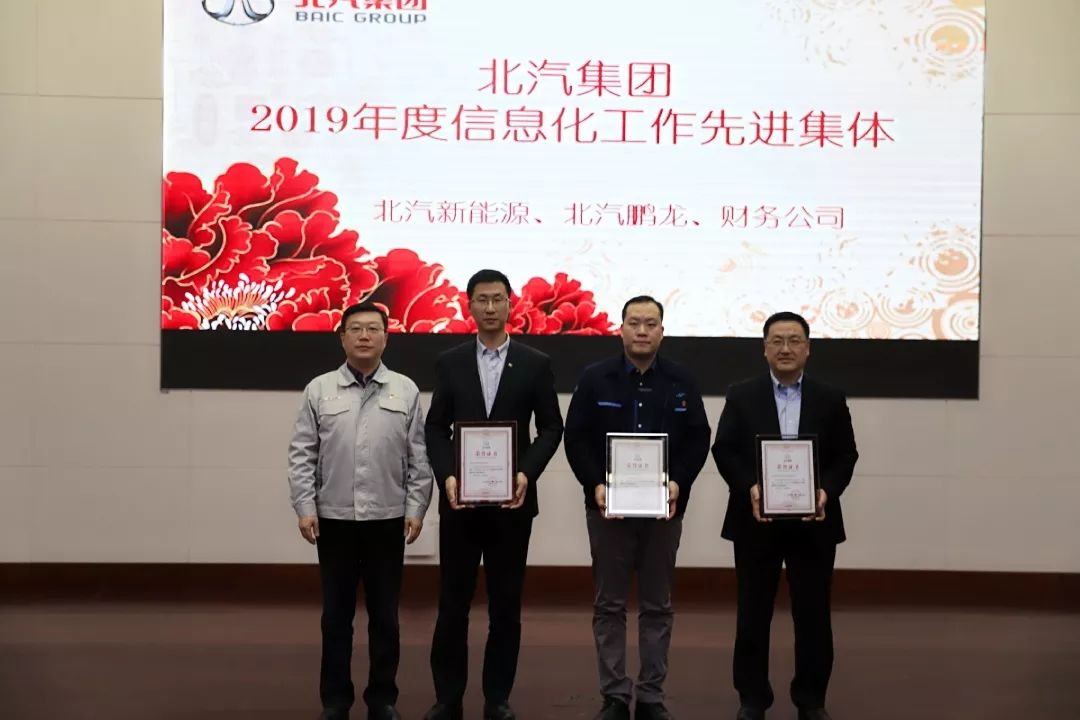 做爱视频
获集团2019年度信息化工作先进集体称号 做爱视频
获集团2019年度信息化工作先进集体称号