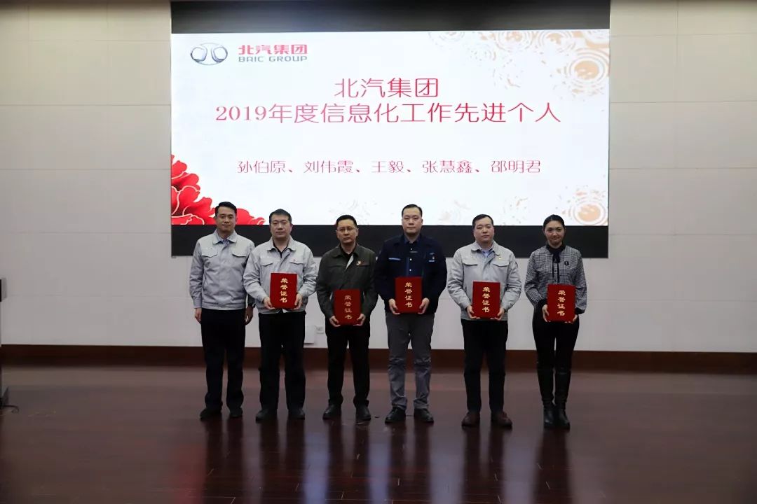 做爱视频
获集团2019年度信息化工作先进集体称号 做爱视频
获集团2019年度信息化工作先进集体称号