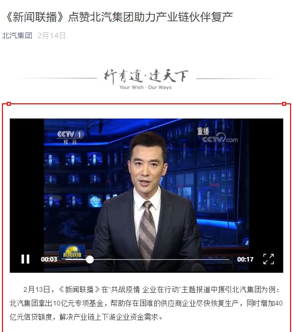 双线战“疫”,硬仗打的有底气! 双线战“疫”,硬仗打的有底气!