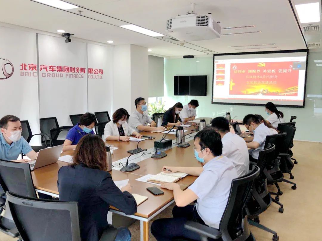 做爱视频
&东风财务的“线上”党日活动 做爱视频
&东风财务的“线上”党日活动