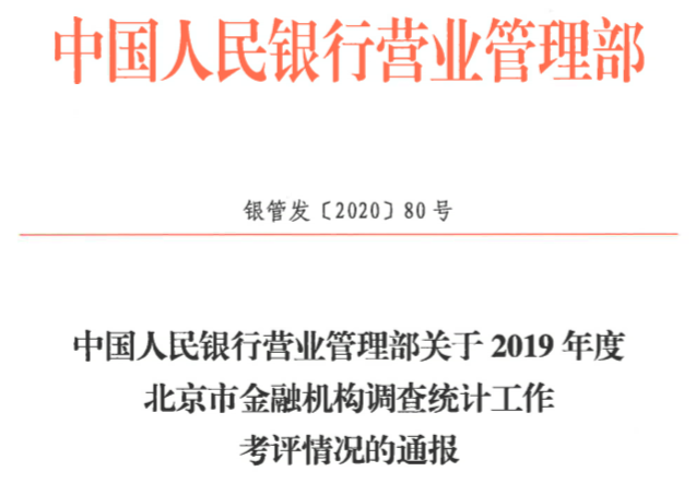 做爱视频
调查统计工作获A级评价 做爱视频
调查统计工作获A级评价