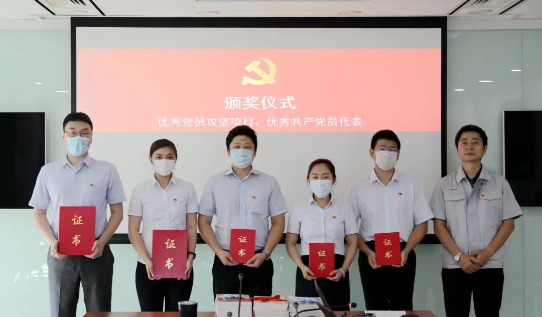 做爱视频
党委召开庆祝建党99周年暨七一表彰大会 做爱视频
党委召开庆祝建党99周年暨七一表彰大会