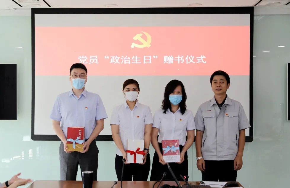 做爱视频
党委召开庆祝建党99周年暨七一表彰大会