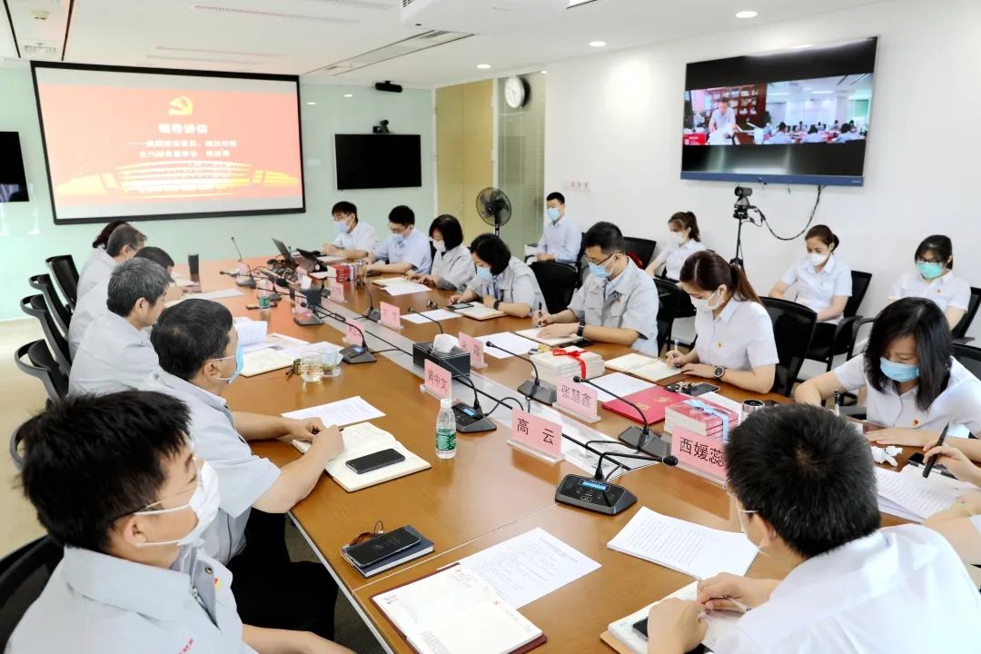 做爱视频
党委召开庆祝建党99周年暨七一表彰大会 做爱视频
党委召开庆祝建党99周年暨七一表彰大会