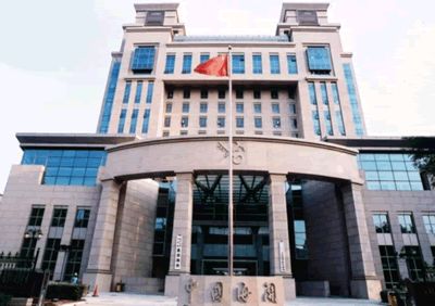 财务公司获批全国通用汇总征税保函试点资质 财务公司获批全国通用汇总征税保函试点资质