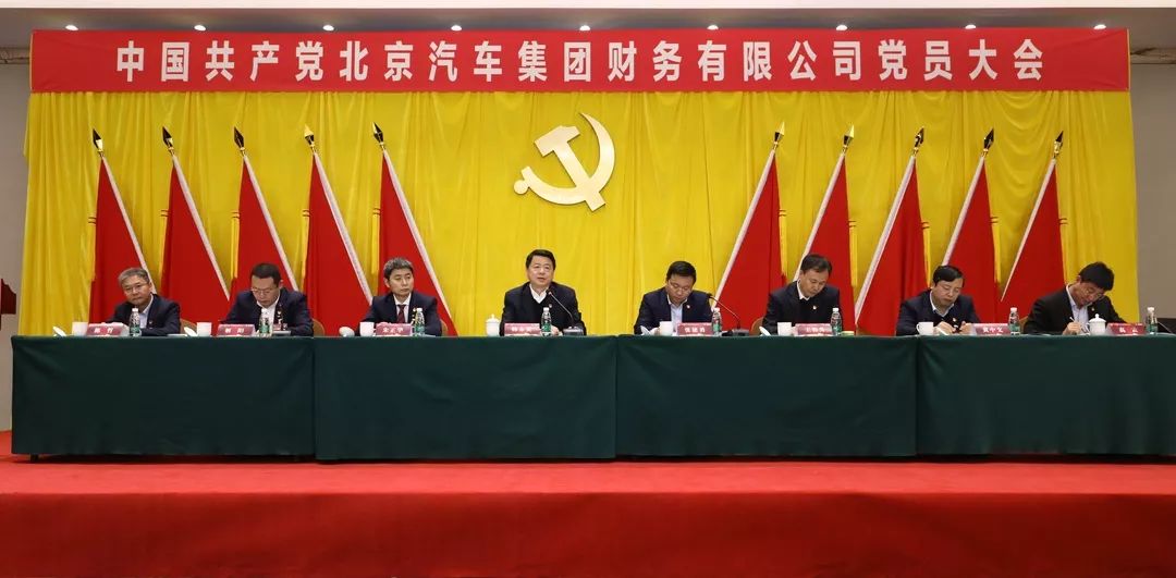中国共产党做爱视频
党员大会胜利召开