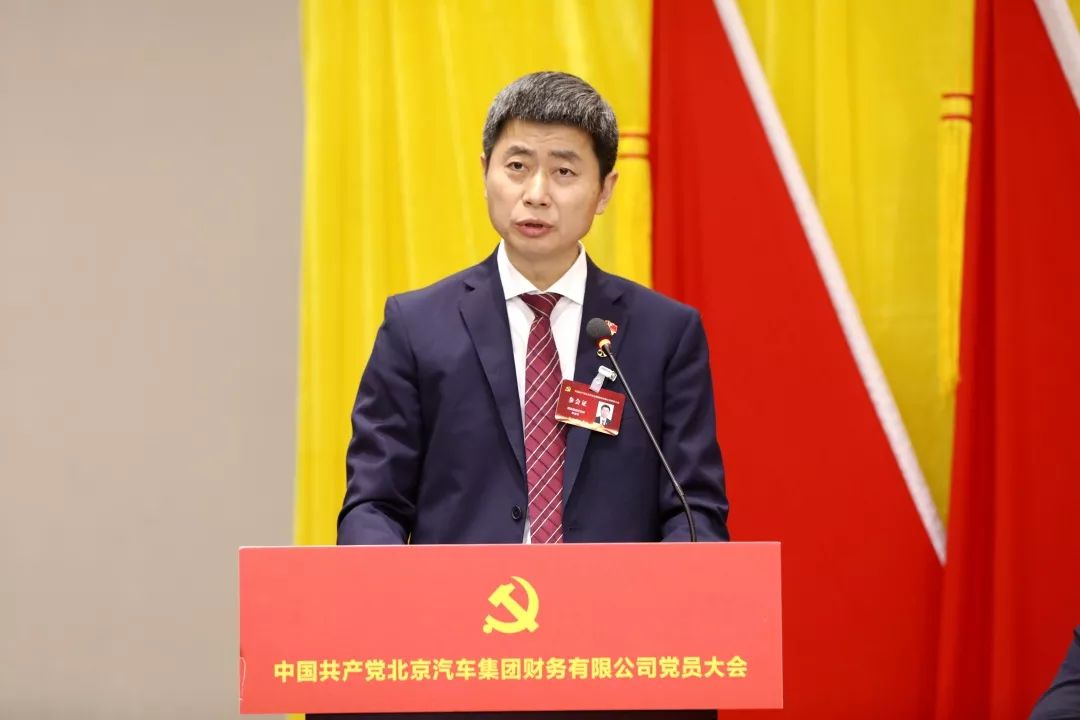 中国共产党做爱视频
党员大会胜利召开