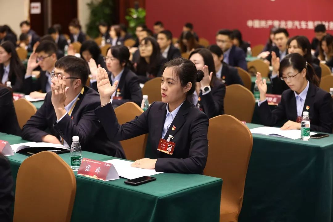 中国共产党做爱视频
党员大会胜利召开