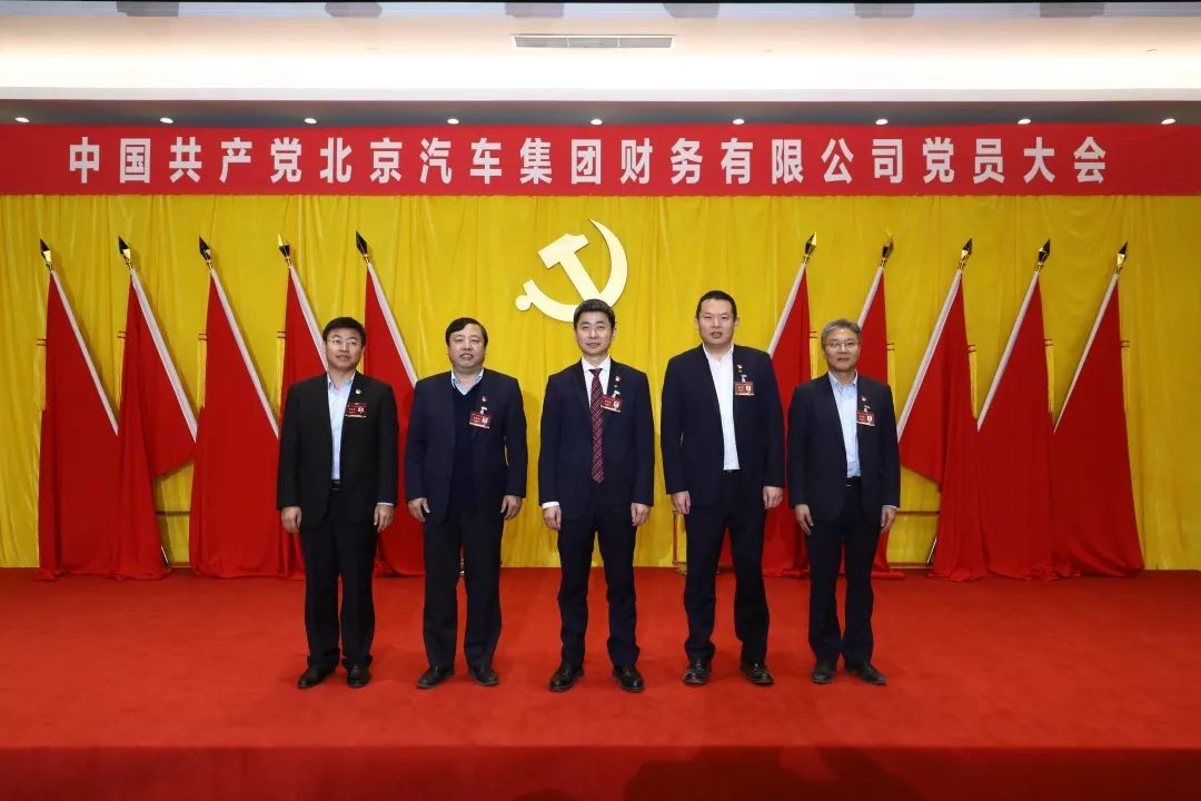 中国共产党做爱视频
党员大会胜利召开