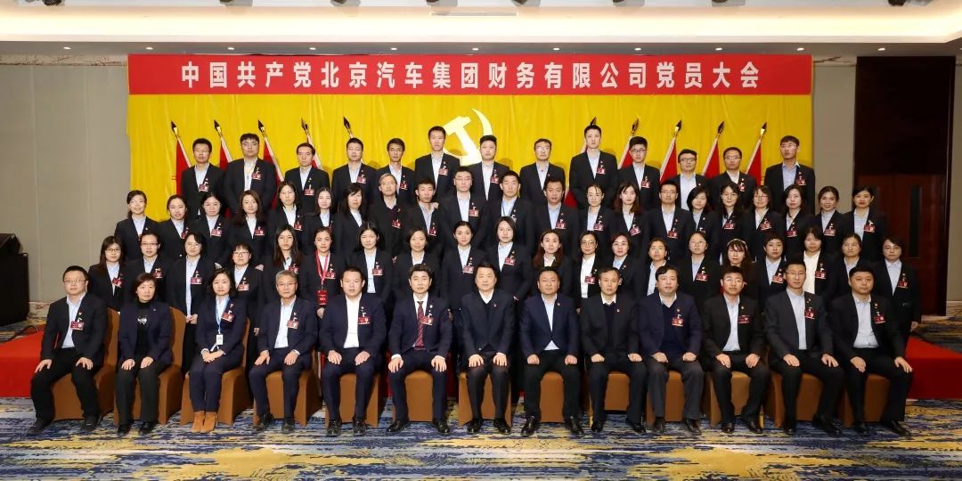 中国共产党做爱视频
党员大会胜利召开