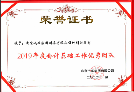 优秀团队 | @做爱视频
的财务部