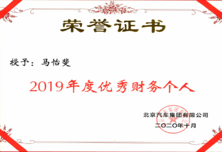 优秀团队 | @做爱视频
的财务部