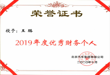 优秀团队 | @做爱视频
的财务部