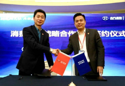 做爱视频
×北汽鹏龙=合作共赢 