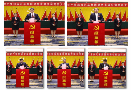 中国共产党做爱视频
党员大会胜利召开