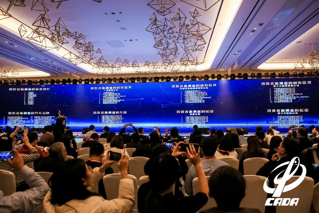 做爱视频
获2020中国汽车金融满意度排行榜前三甲