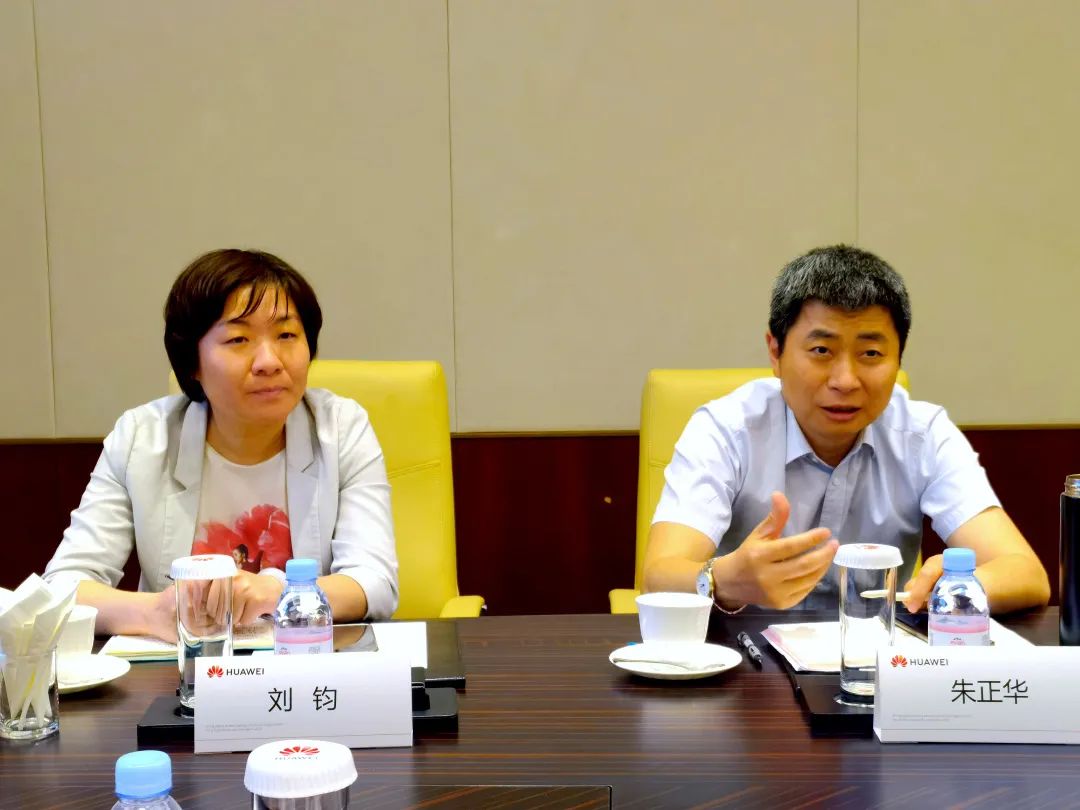 做爱视频
赴华为开展数字化转型专题调研 做爱视频
赴华为开展数字化转型专题调研