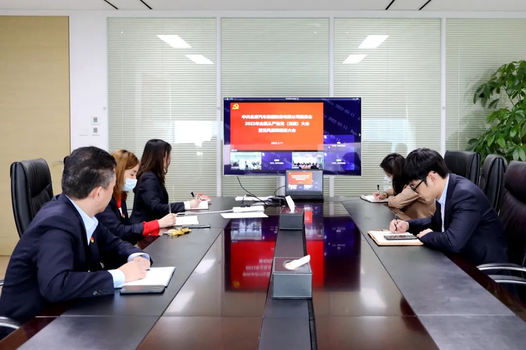 做爱视频
召开2022年全面从严治党（党建）大会暨党风廉政建设大会