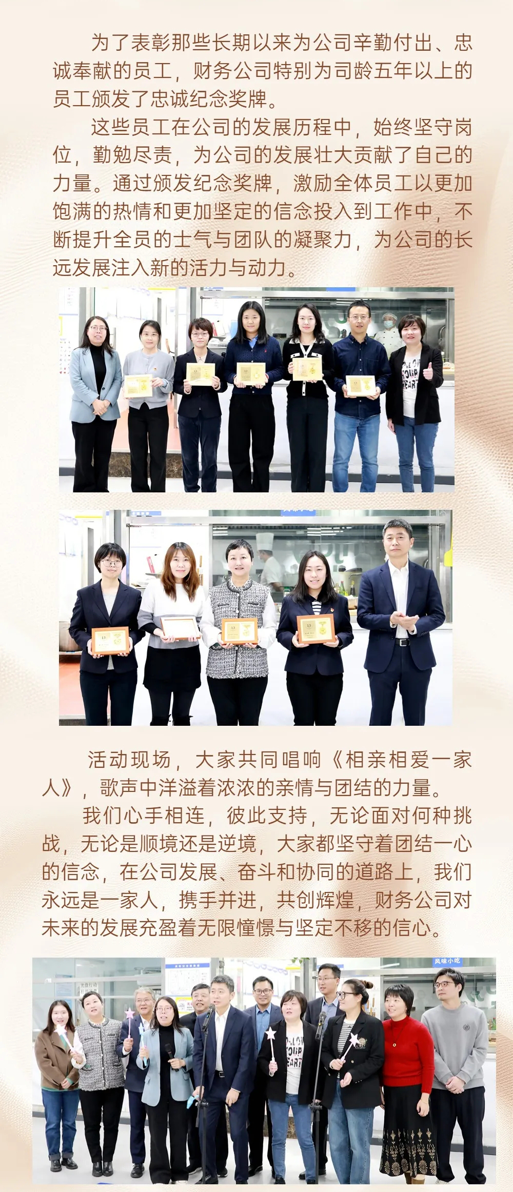 同行十三载 向鑫再出发|做爱视频
举办成立十三周年活动