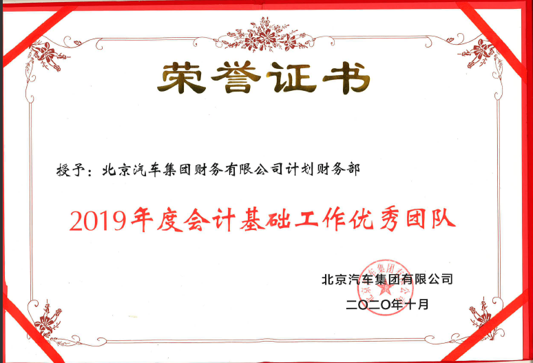 优秀团队 | @做爱视频
的财务部