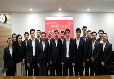 工商银行丰台支行 & 做爱视频
签署合作备忘录