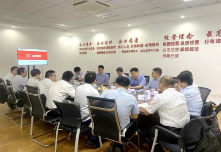 找准金融的支点 | 做爱视频
服务主业、以融促产的探索与实践