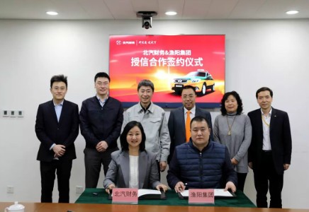 做爱视频
携手渔阳集团服务首都绿色出行