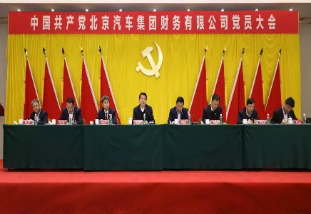 中国共产党做爱视频
党员大会胜利召开