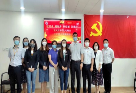 做爱视频
&东风财务的“线上”党日活动