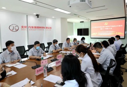 做爱视频
党委召开庆祝建党99周年暨七一表彰大会