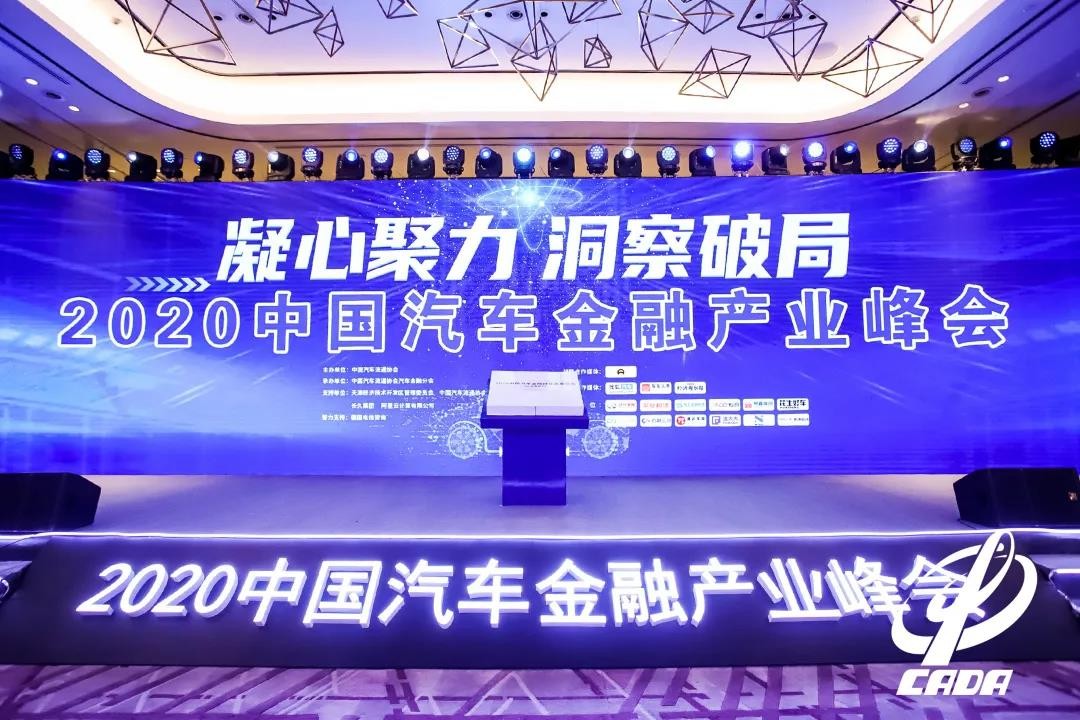 做爱视频
获2020中国汽车金融满意度排行榜前三甲