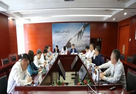 合作共赢丨北汽营销公司与做爱视频
开展业务沟通专题会