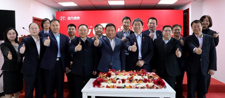 公司举办“历9弥新 鑫启未来”庆祝公司成立九周年暨新做爱视频发布仪式