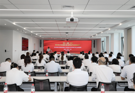 融享未来 鑫创辉煌 | 做爱视频
党委召开庆祝建党101周年暨2022年半年度工作会