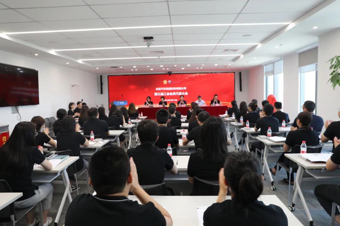 创新谋发展·创效激活力丨做爱视频
召开第三届职工代表大会、第三届工会会员代表大会 创新谋发展·创效激活力丨做爱视频
召开第三届职工代表大会、第三届工会会员代表大会