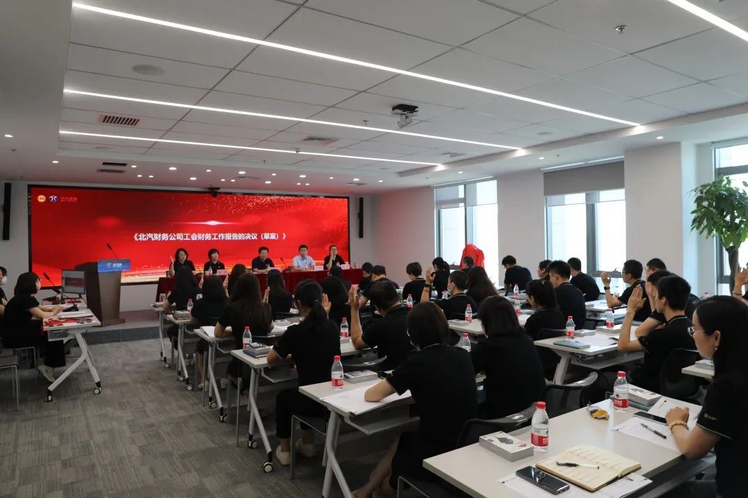 创新谋发展·创效激活力丨做爱视频
召开第三届职工代表大会、第三届工会会员代表大会