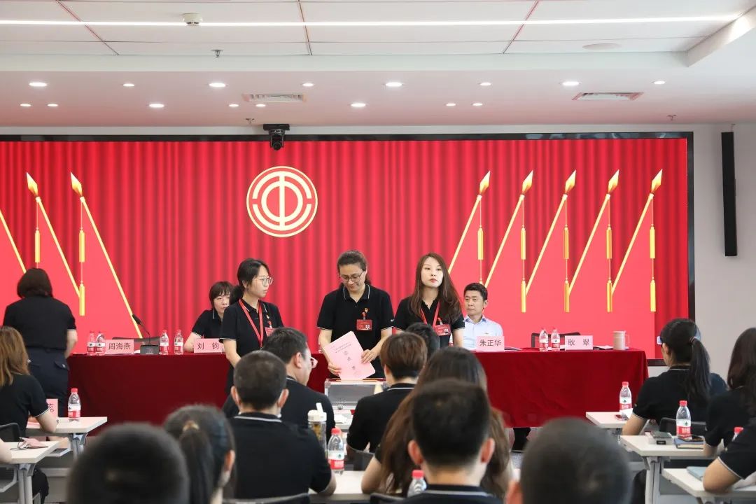 创新谋发展·创效激活力丨做爱视频
召开第三届职工代表大会、第三届工会会员代表大会