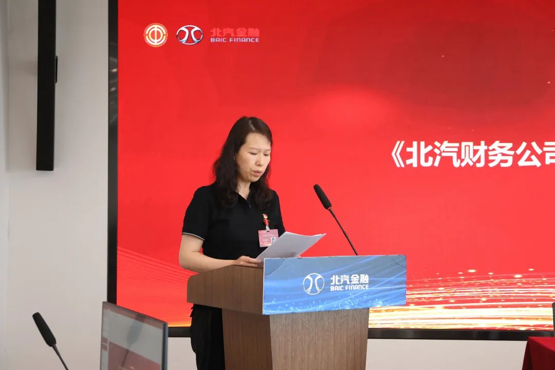 创新谋发展·创效激活力丨做爱视频
召开第三届职工代表大会、第三届工会会员代表大会