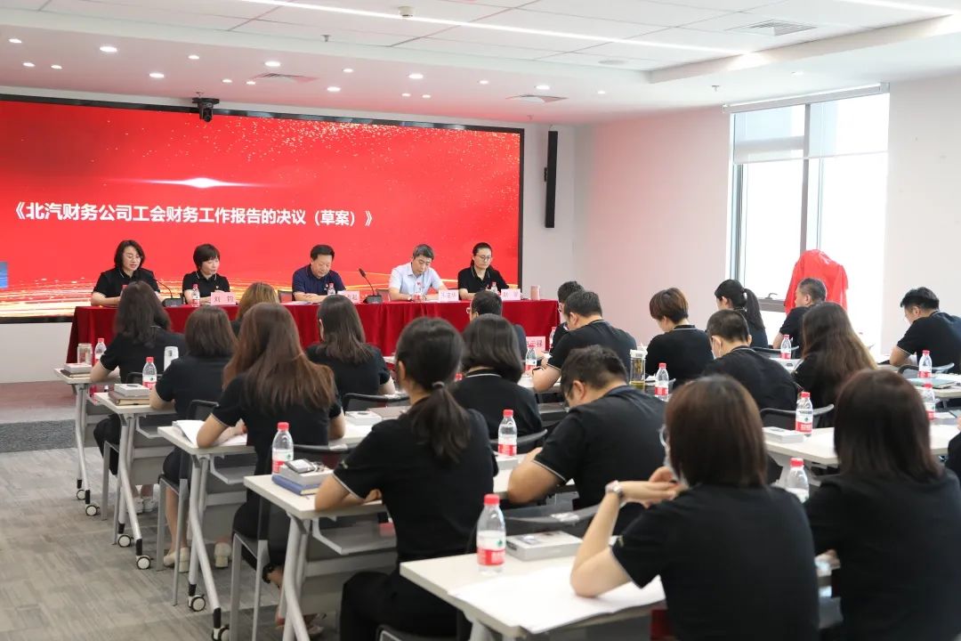 创新谋发展·创效激活力丨做爱视频
召开第三届职工代表大会、第三届工会会员代表大会