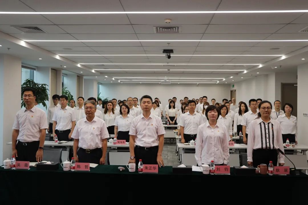 融合创鑫 协同发展丨做爱视频
党委召开庆祝建党102周年暨2023年半年度工作会