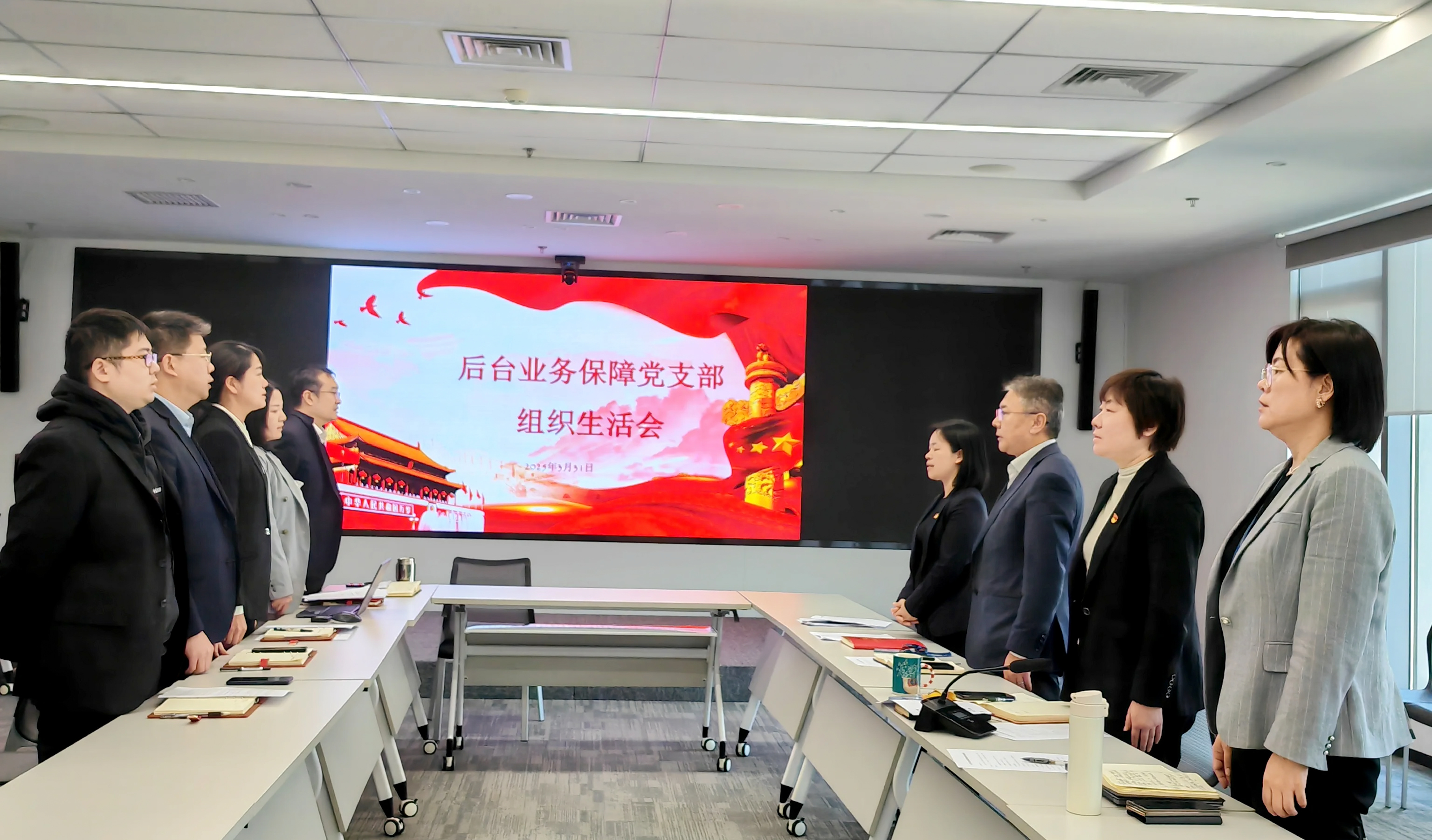 做爱视频
各级党组织启动部署深入贯彻中央八项规定精神学习教育